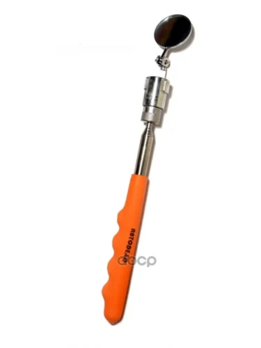 Зеркало Инспекционное Телескоп. С Подсветкой Подвижное Автоdело (40309) АвтоDело арт. 40309