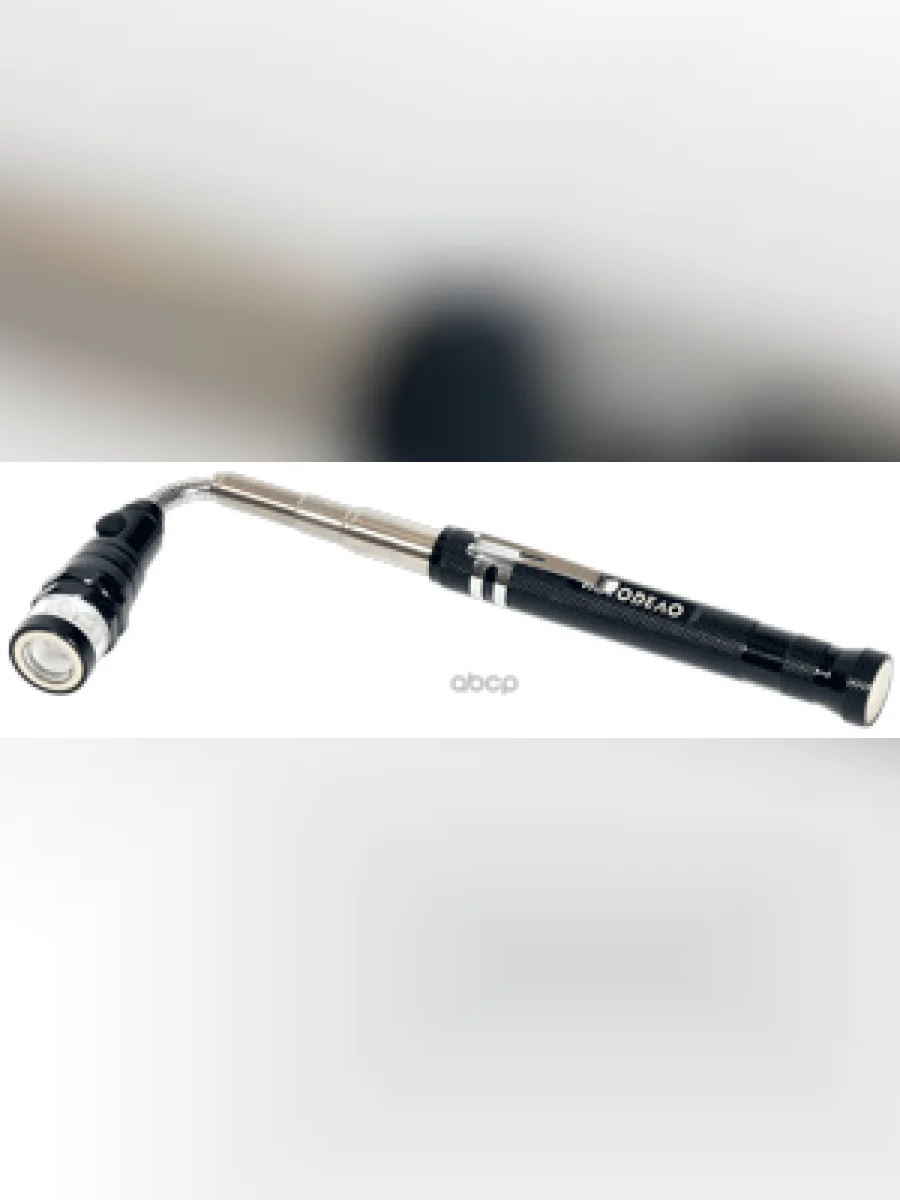 Захват Магнитный Телескопический С Магнитной Головкой На Гибком Подвесе Автоdело (40314) АвтоDело арт. 40314  в Самаре Самарской области