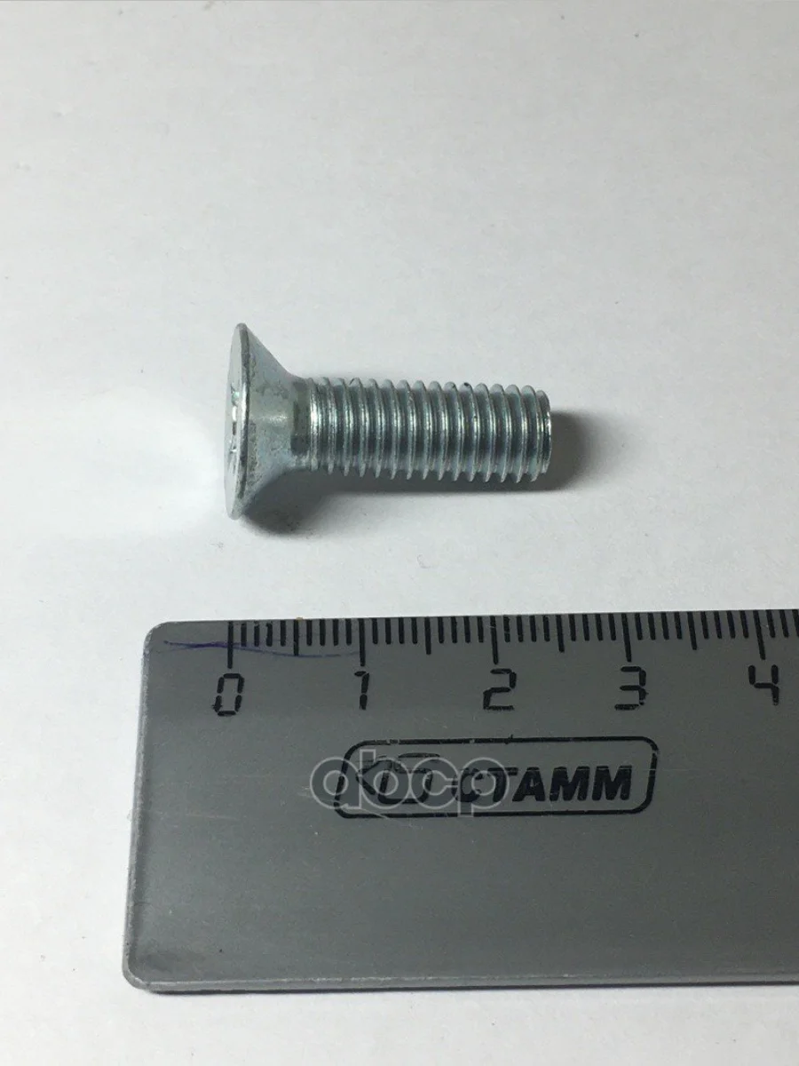 Винт М8*25 Стопорной Пластины Кпп 2101 (2101-13303711) БелЗАН арт. 00001-0033037-118  в Керчи Республика Крым