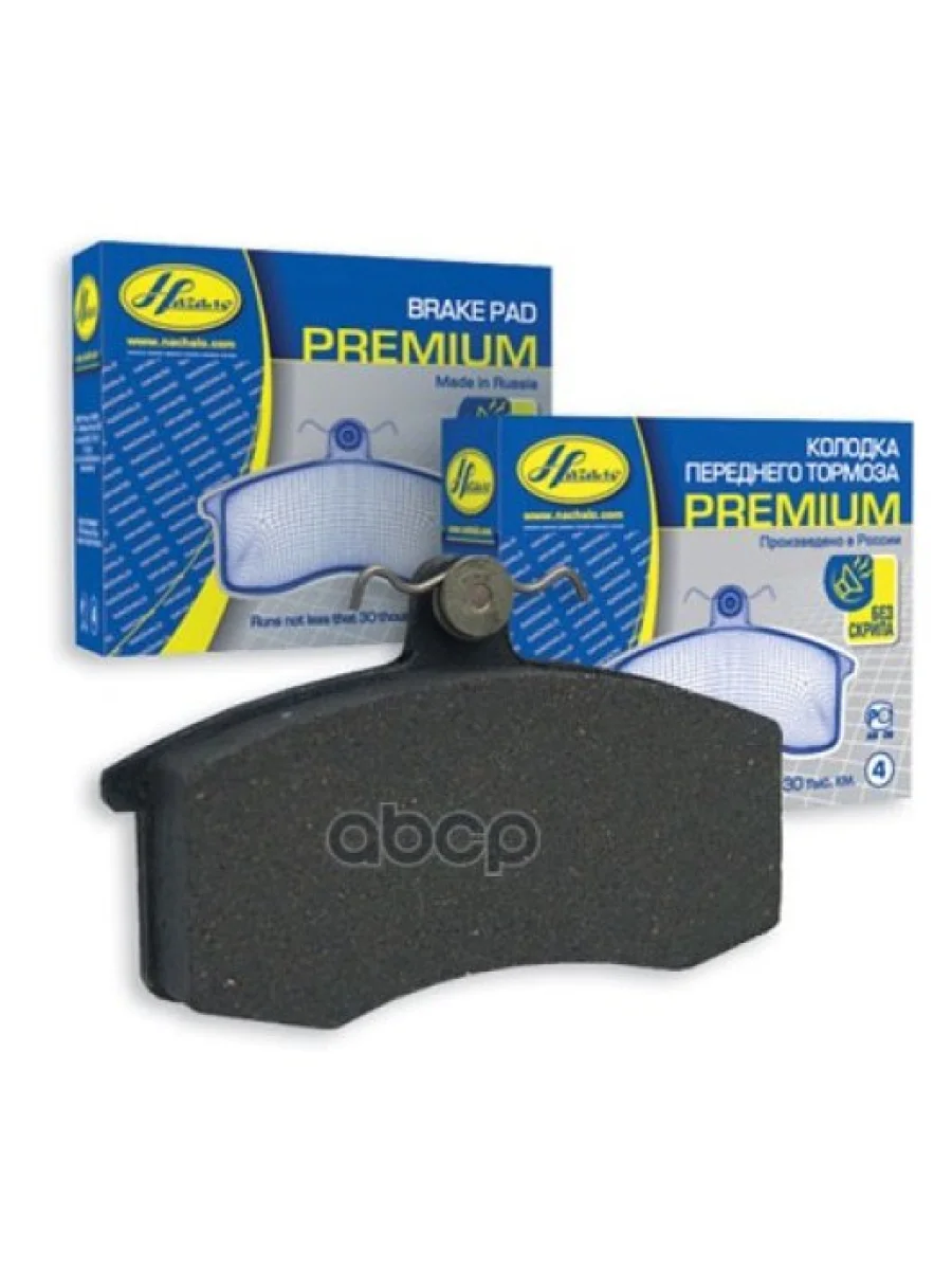 Колодка Тормозная Передняя Ваз 2108-15, 1117-19, 2170-72, 2190 (К-Т) По Начало (2108-3501080) Начало арт. 2108-3501080  в Перми Пермском крае