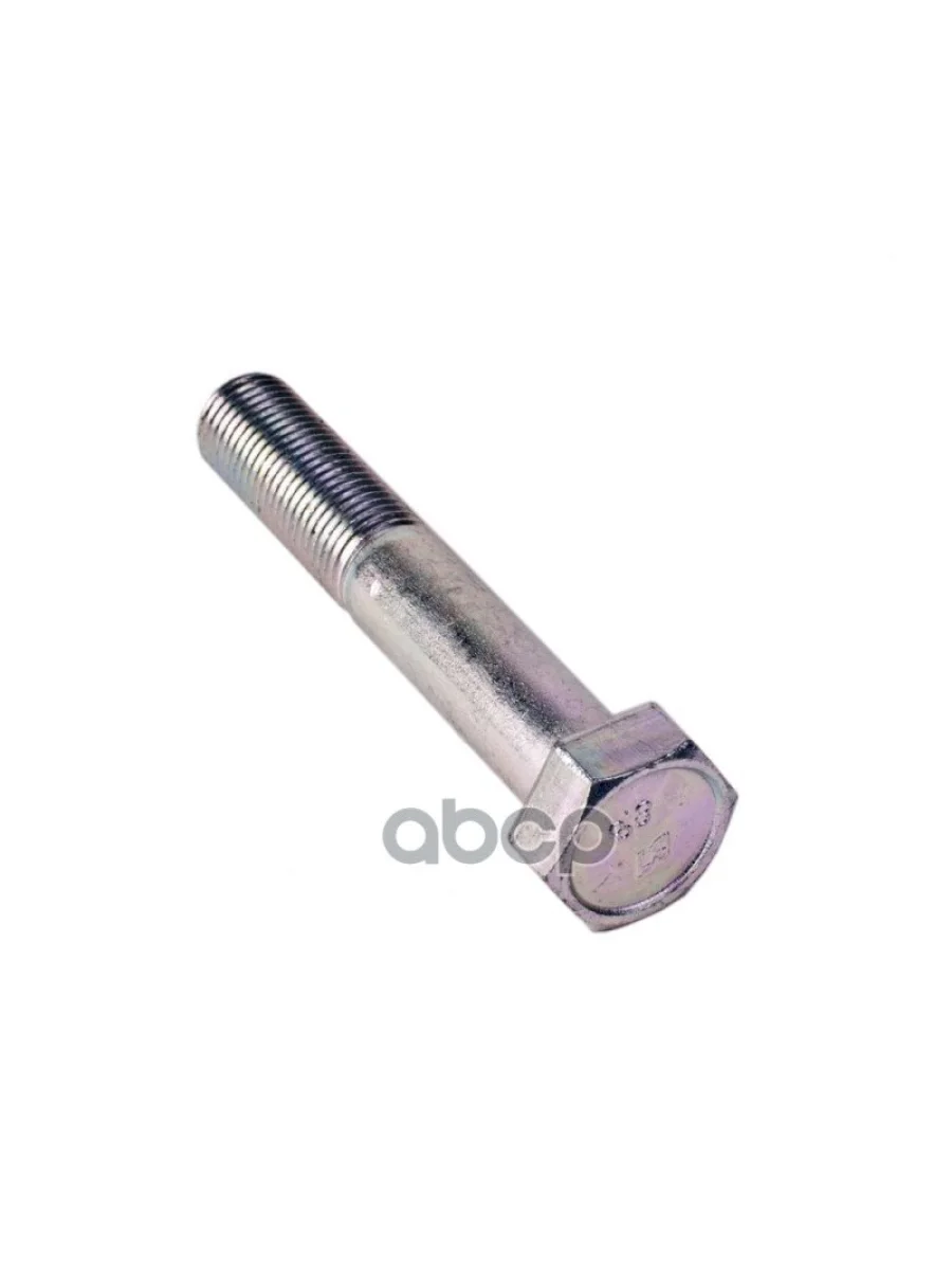 Болт М12*70 Реактивных Тяг  Короткий (00001-0055412-218 2) БелЗАН арт. 00001-0055412-218  в Керчи Республика Крым