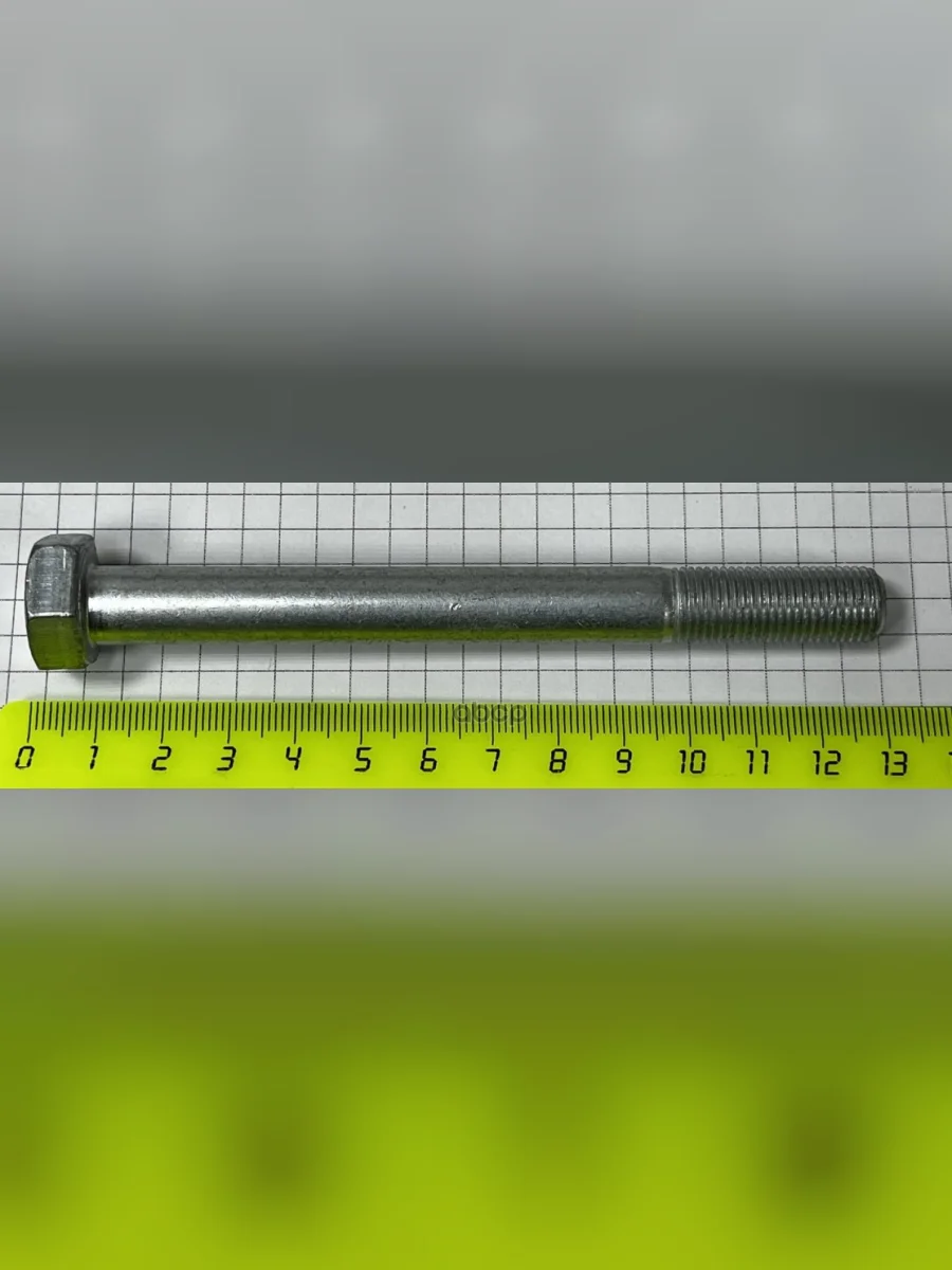 Болт М12*120 Генератора Ваз 2101 (00001-0055418-218) БелЗАН арт. 00001-0055418-218  в Керчи Республика Крым