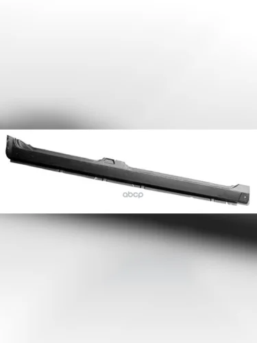 Порог Ваз 2109 Правый По Начало (2109-5401064-10) Начало арт. 2109-5401064-10