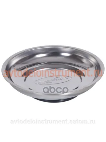 Миска Магнитная Для Крепежа Круглая D-150Мм.автоdело (40335) АвтоDело арт. 40335