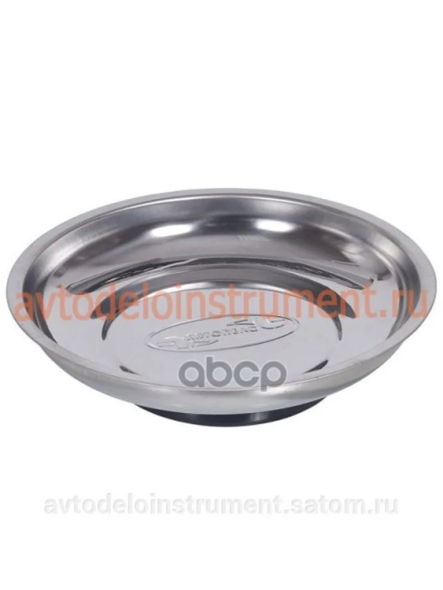 Миска Магнитная Для Крепежа Круглая D-150Мм.автоdело (40335) АвтоDело арт. 40335  в Перми Пермском крае