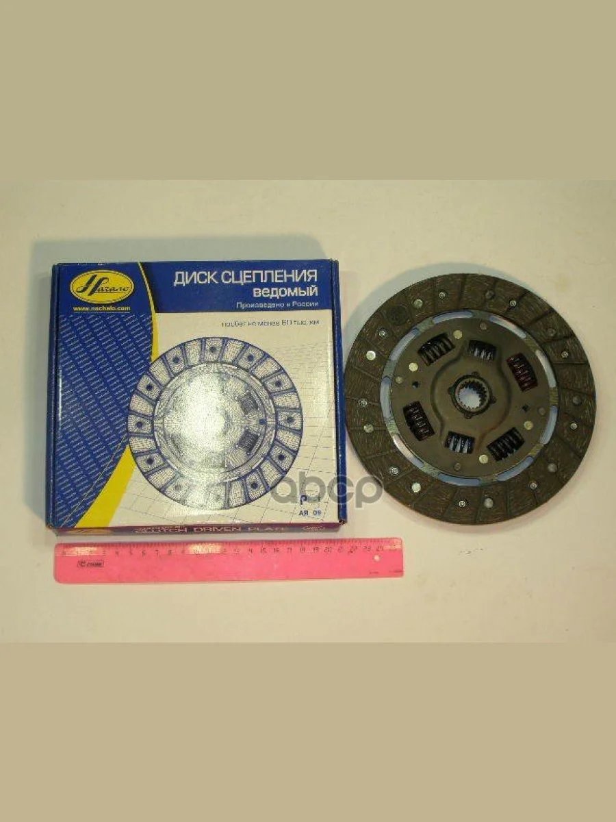 Диск Сцепления Ведомый Ваз 2110-12 По Начало (2110-1601130) Начало арт. 2110-1601130  в Перми Пермском крае