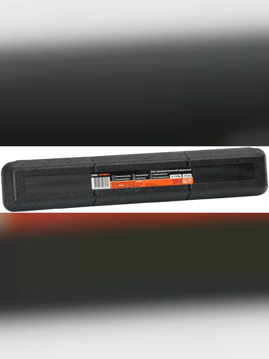 Ключ Динамометрический 38 (17-110 Hm) Двухстороннего Действия Автоdело (40343) АвтоDело арт. 40343  в Перми Пермском крае