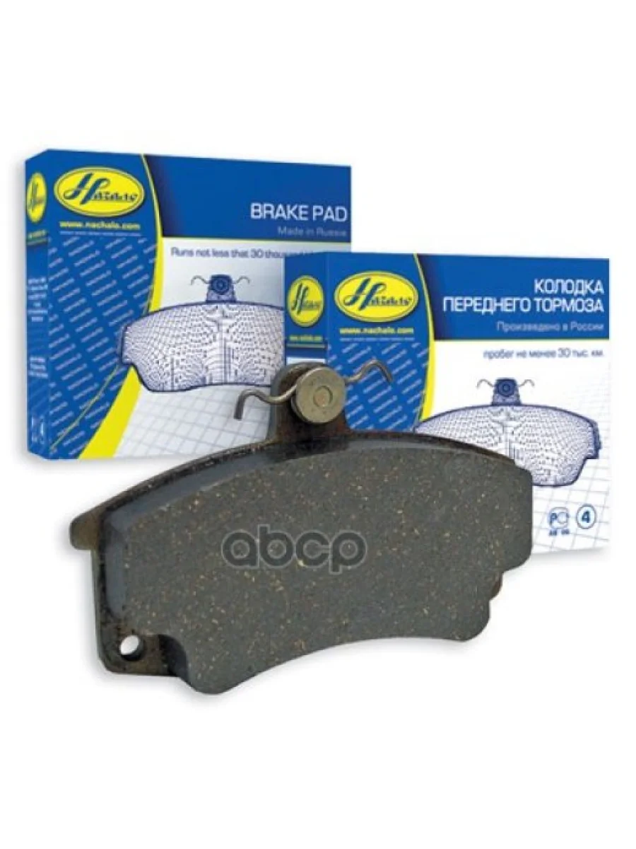 Колодка Тормозная Передняя Ваз 2110-12, 2170-72, 2190-94, 1117-19 (К-Т) По Начало (2110-3501080) Начало арт. 2110-3501080  в Перми Пермском крае