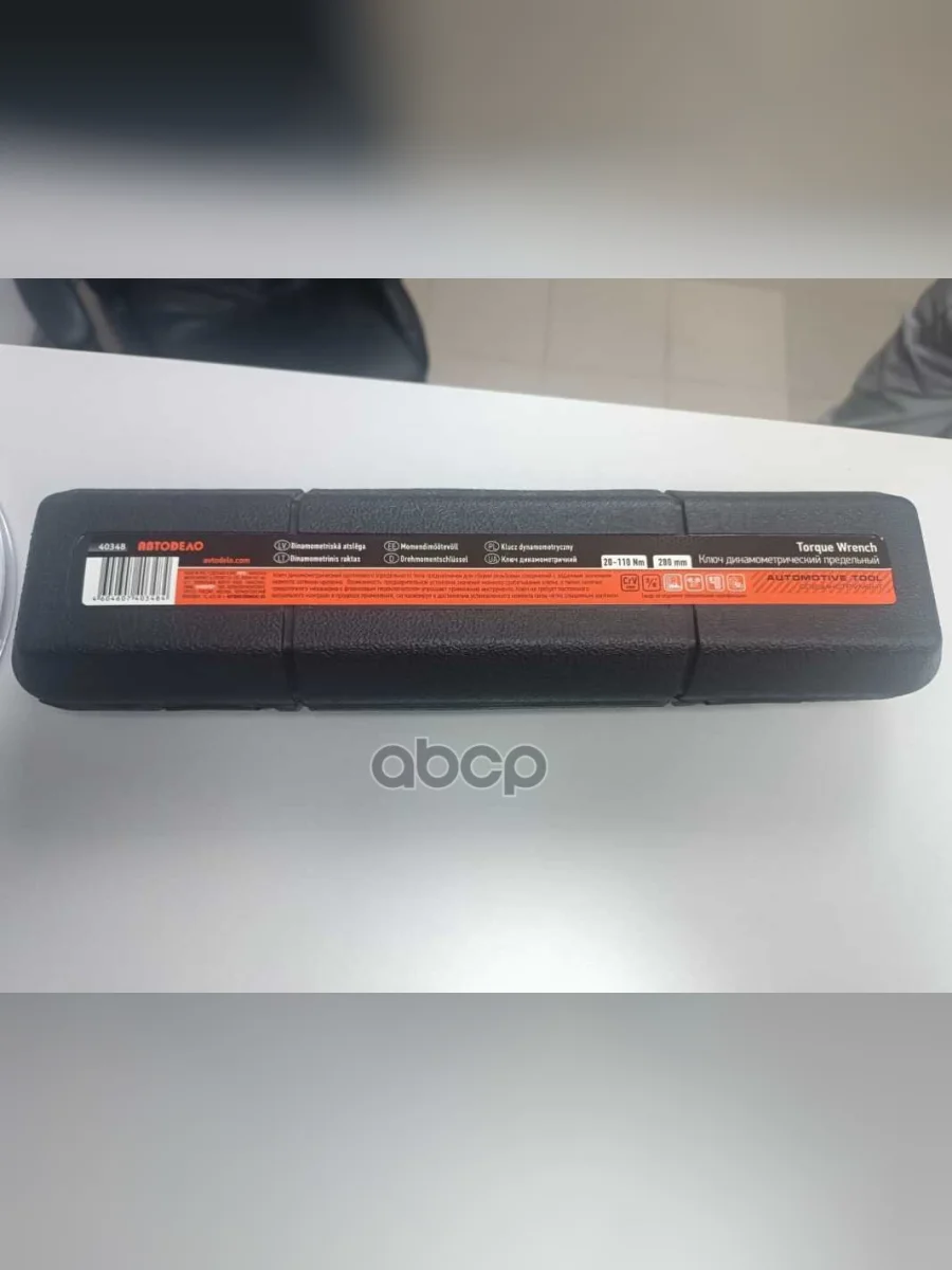 Ключ Динамометрический 38 ( 19-110 Hm) 350Мм Автоdело (40348) АвтоDело арт. 40348  в Керчи Республика Крым