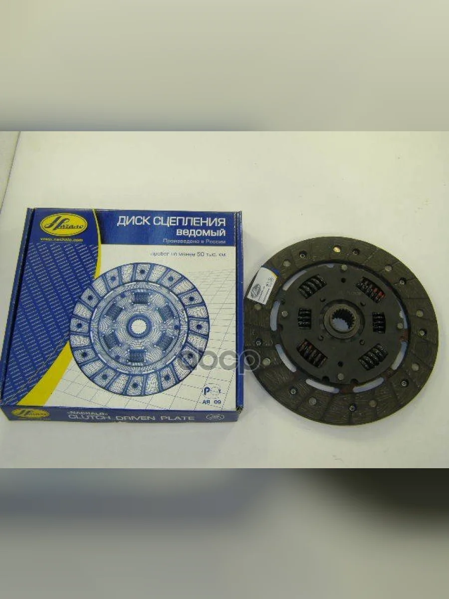 Диск Сцепления Ведомый Ваз 2110-12, 2170 По Начало (2112-1601130) Начало арт. 2112-1601130  в Перми Пермском крае