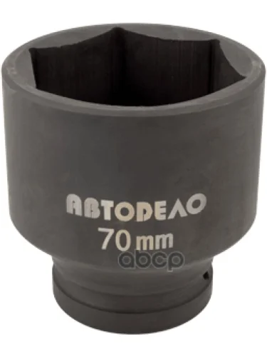 Головка Ударная Торцевая 50Мм (1) Автоdело (40350) АвтоDело арт. 40350