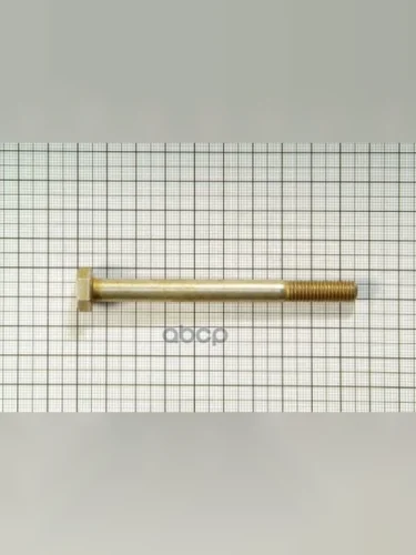 Болт М8*90 Картера Кпп Ваз 2108 (00001-0060450-218) БелЗАН арт. 00001-0060450-218