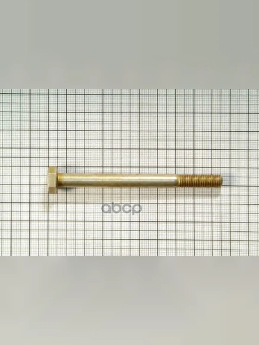 Болт М8*90 Картера Кпп Ваз 2108 (00001-0060450-218) БелЗАН арт. 00001-0060450-218  в Керчи Республика Крым