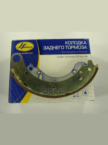 Колодка Тормозная Задняя Для АМ Газ 2410, 3110 (К-Т 4 Шт.) Длинная По Начало (24-3501090) Начало арт. 243501090