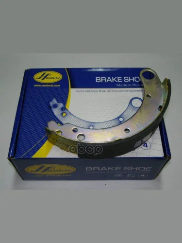 Колодка Тормозная Задняя Для АМ Газ 2410, 3110 (К-Т 4 Шт.) Короткая По Начало (24-3501091) Начало арт. 24-3501091