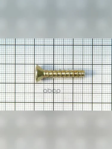 Саморез 4,9*25,4 (Полупотайной) (00001-0076808-018) БелЗАН арт. 00001-0076808-018