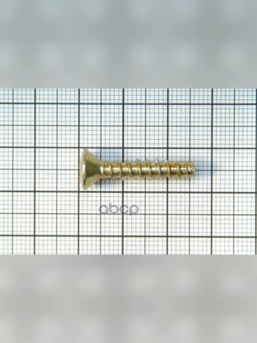 Саморез 4,9*25,4 (Полупотайной) (00001-0076808-018) БелЗАН арт. 00001-0076808-018  в Керчи Республика Крым