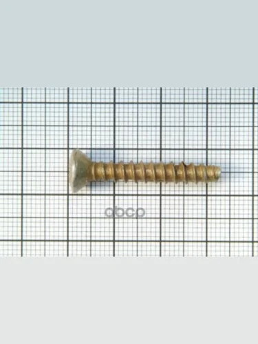 Саморез 4,9*31,8 (Полупотайной) (00001-0076809-018) БелЗАН арт. 00001-0076809-018