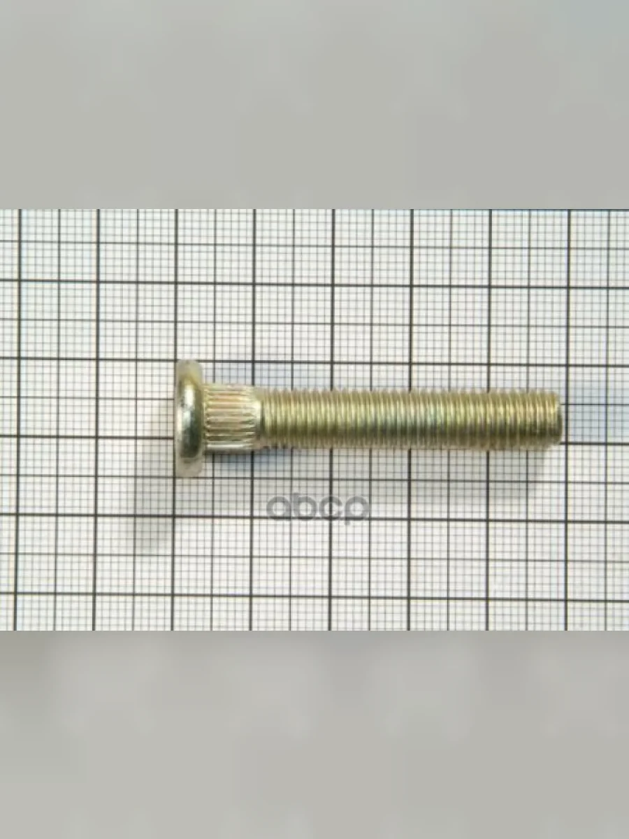 Болт М8*45 Опоры Передней Стойки Ваз 2108 (L=45) (00356-7196800-009) БелЗАН арт. 00356-7196800-009  в Самаре Самарской области