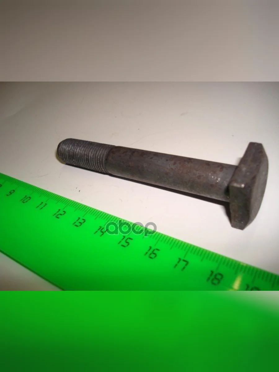 Болт М12*81 Балки Ваз 2101 (Развальный) (2101-2904210) БелЗАН арт. 21010-2904210-008  в Керчи Республика Крым