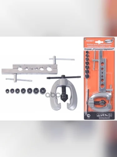 Набор Для Развальцовки Трубок Тормозных 9 Предметов 4,8-15,9 Мм Автоdело (40407) АвтоDело арт. 40407