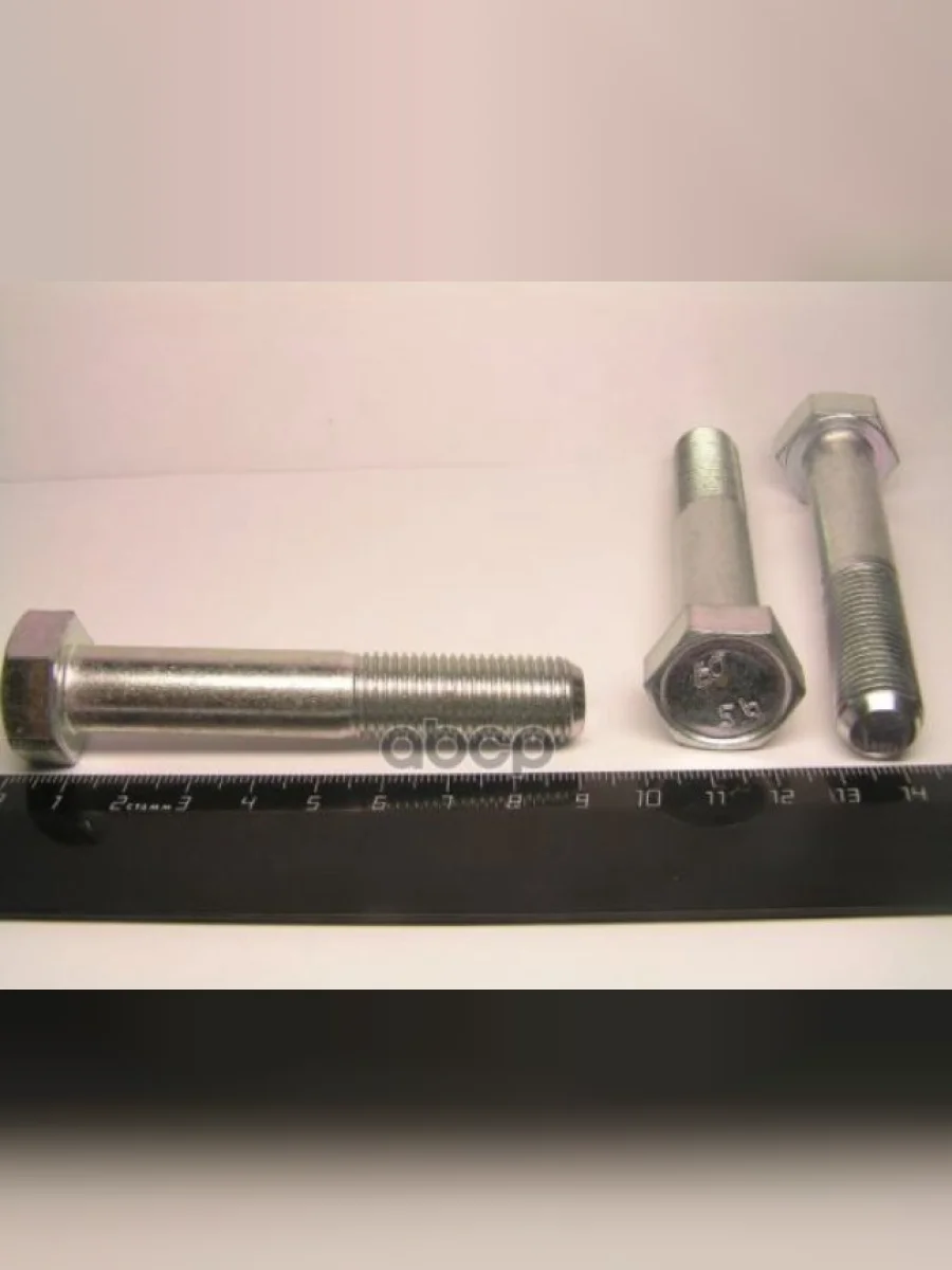 Болт М14*80 Крепления Трубы Бампера Ваз 2121 (2121-2803044) БелЗАН арт. 21210-2803044-008  в Перми Пермском крае