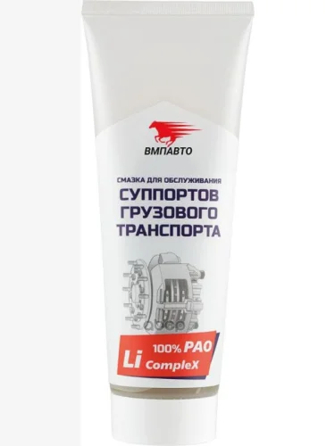 Смазка Для Суппорта Туба 200Гр. Вмп ВМПАВТО арт. 1081