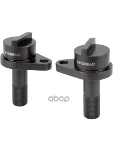 Фиксатор Распределительного Вала Vag T10123 Автоdело (40497) АвтоDело арт. 40497