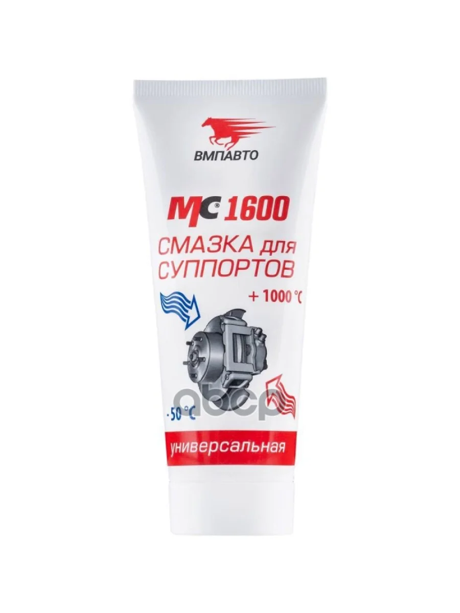 Смазка Направляющих Тормозных Суппортов ВМПАВТО арт. 1503  в Керчи Республика Крым