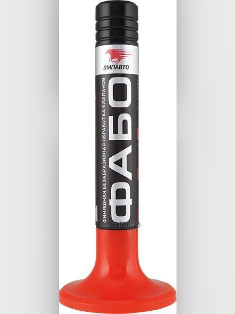 Паста Для Притирки Клапанов Вмпавто Фабо (40 Гр.) Финишная, Безабразивная (3102) ВМПАВТО арт. 3102  в Керчи Республика Крым