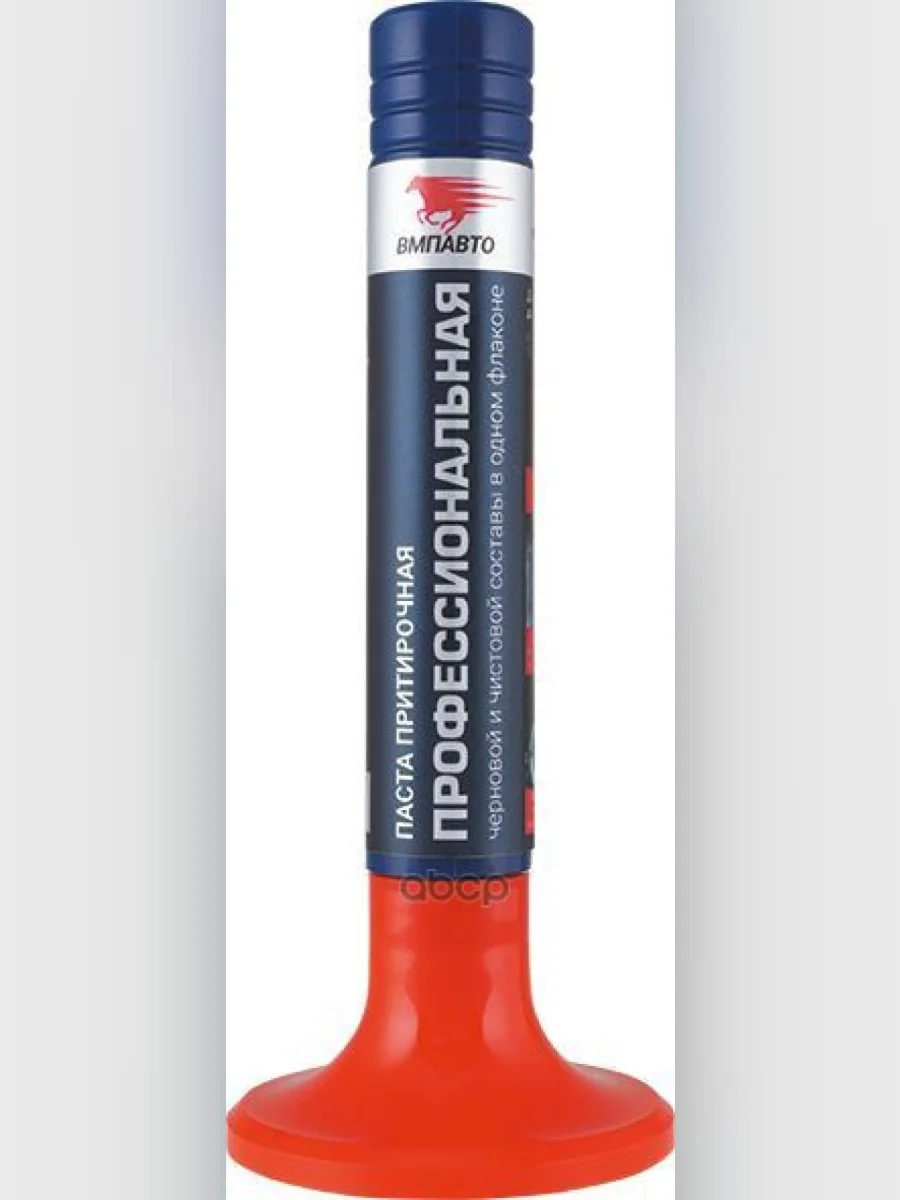 Паста Для Притирки Клапанов Вмпавто Профессиональная (40 Гр.) Для Бенз. Двигателя (3201) ВМПАВТО арт. 3201  в Керчи Республика Крым