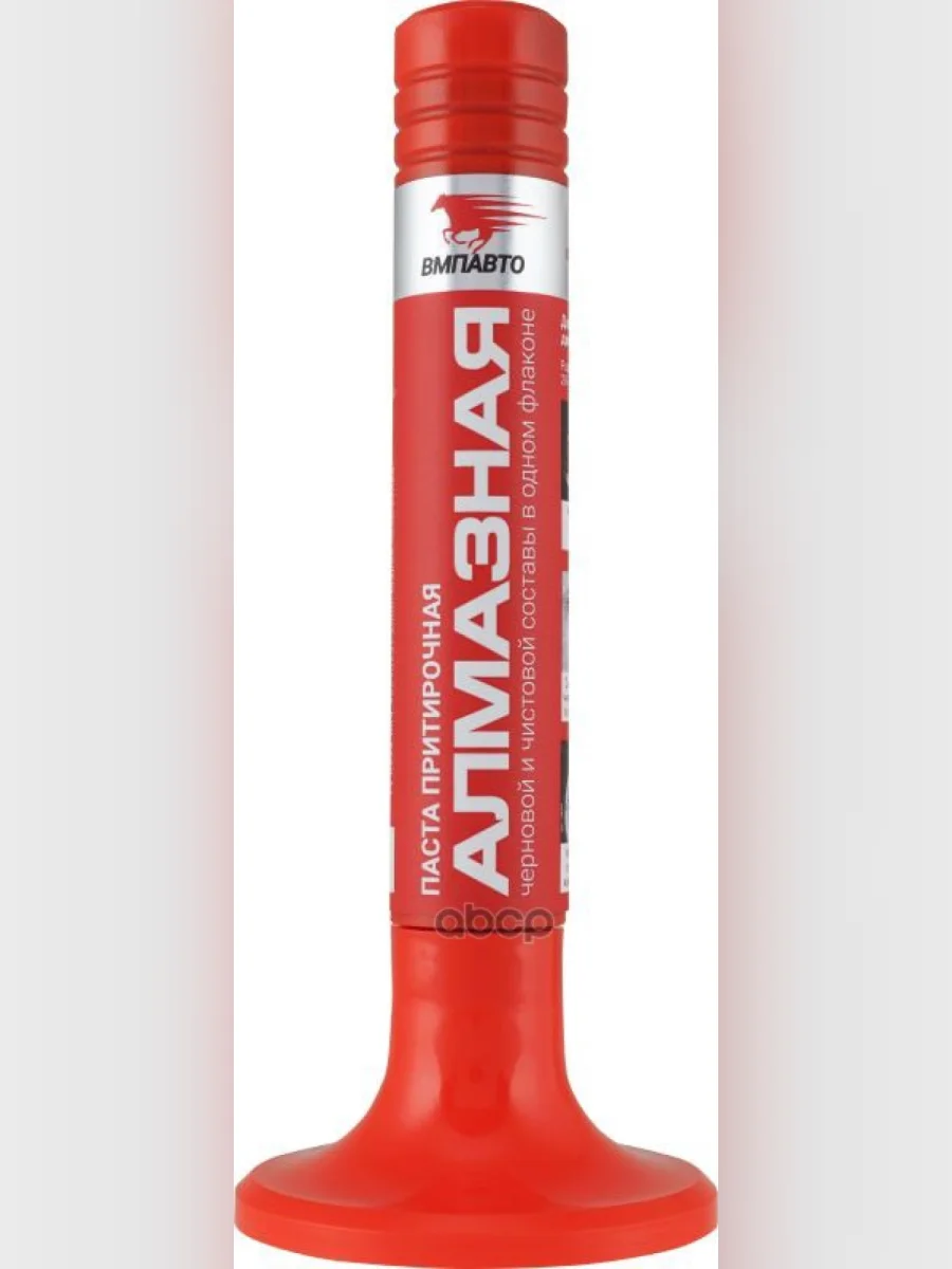 3301 Паста Притирочная Алмазная ВМПАВТО арт. 3301  в Воронеже Воронежской области