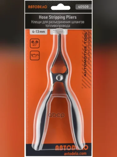 Клещи Для Разъединения Шлангов Топливопровода 4-13 Мм Автоdело (40509) АвтоDело арт. 40509