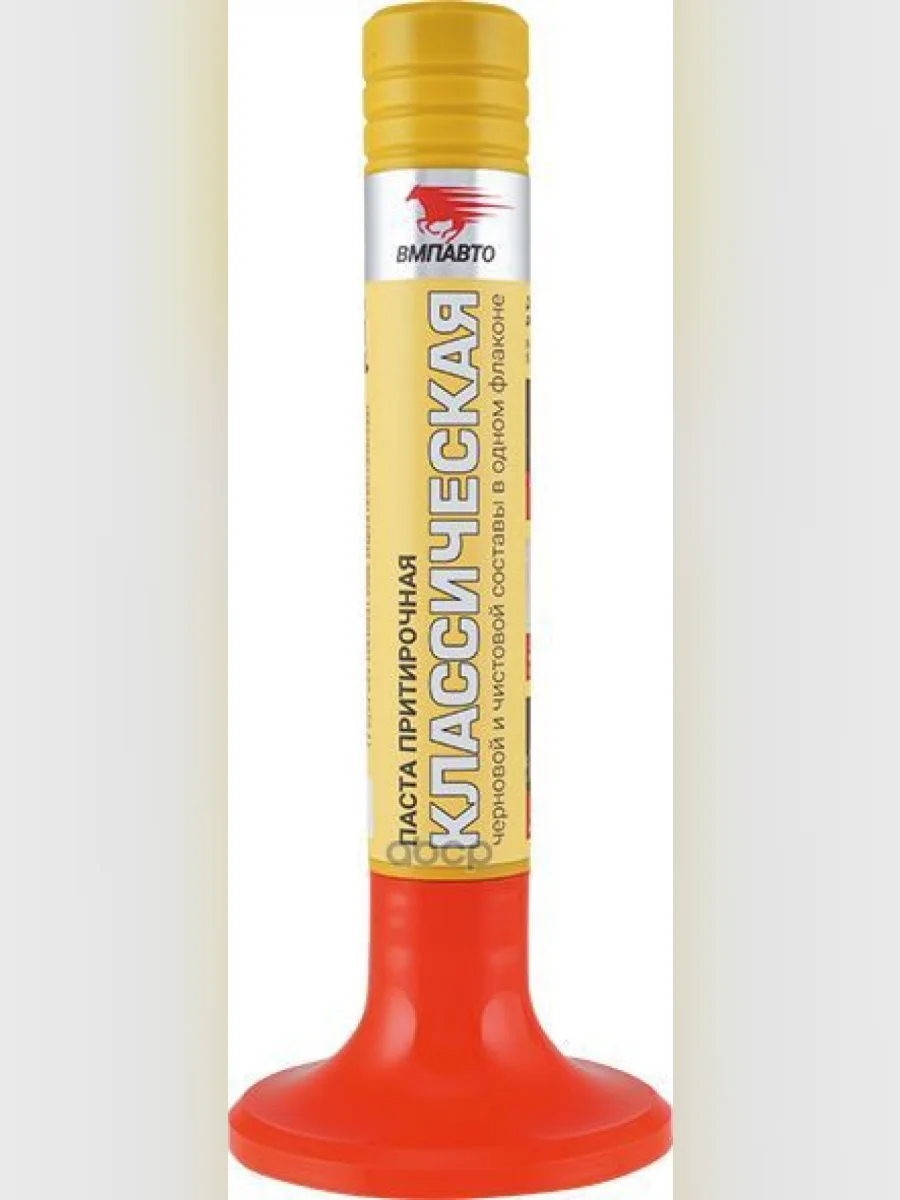 Паста Для Притирки Клапанов Вмпавто Классическая (40 Гр.) Для Бенз. Двигателя (3401) ВМПАВТО арт. 3401  в Керчи Республика Крым