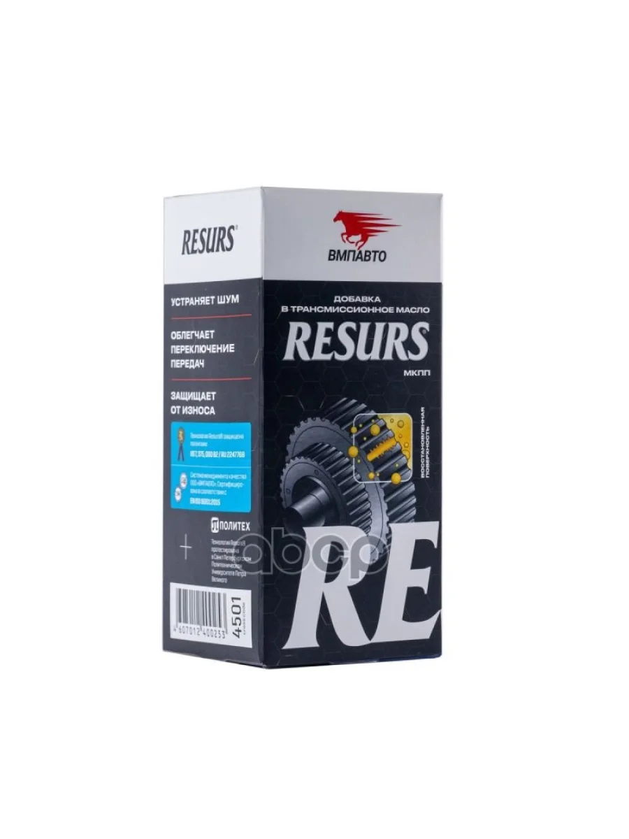 Присадка В Масло Мкпп Вмпавто Resurs-T (50 Гр.) (4501) ВМПАВТО арт. 4501  в Керчи Республика Крым