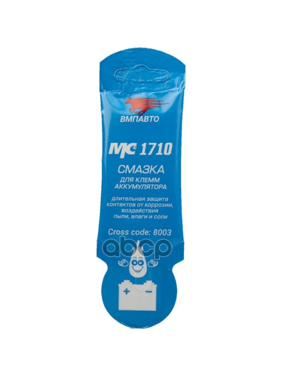 Смазка Для Клемм Аккумулятора Вмпавто Мс-1710 ( 10 Гр.) Стик-Пакет (8003) ВМПАВТО арт. 8003  в Керчи Республика Крым