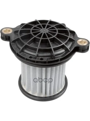 Фильтр Системы Масляной Кпп Sitrak ZF арт. 5961307148