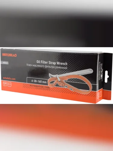 Съемник Масляного Фильтра Ременной 30-160 Мм Автоdело (40537) АвтоDело арт. 40537