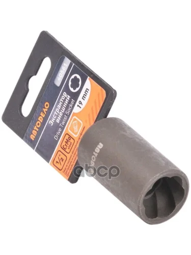 Головка Ударная Торцевая 19Мм (12) Для Поврежденного Крепежа Автоdело (40561) АвтоDело арт. 40561