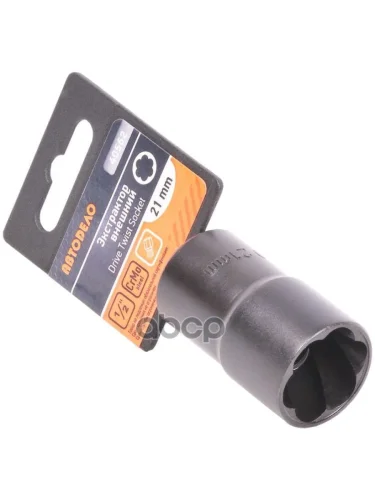 Головка Ударная Торцевая 21Мм (12) Для Поврежденного Крепежа Автоdело (40562) АвтоDело арт. 40562