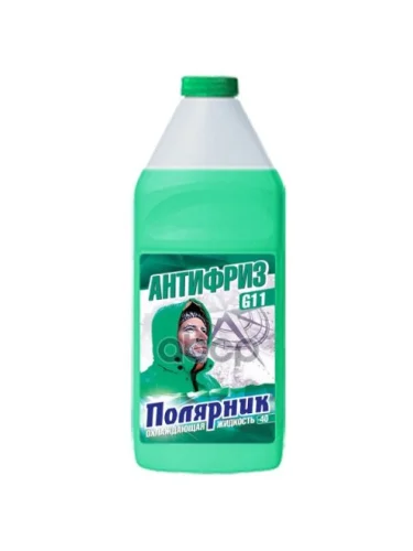 Антифриз Полярник -40*С Синтез-Пак  (1 Кг) Зелёный (430206221) Полярник арт. 430206221