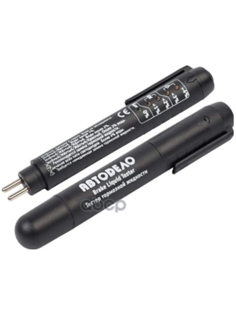 Тестер Тормозной Жидкости Автоdело (40611) АвтоDело арт. 40611  в Керчи Республика Крым