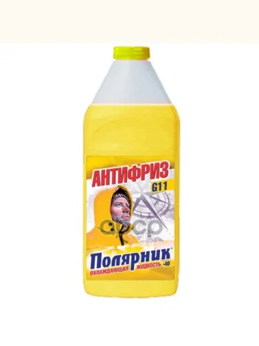 Антифриз Полярник -40*С Синтез-Пак  (1 Кг) Жёлтый (430210012) Полярник арт. 430210012