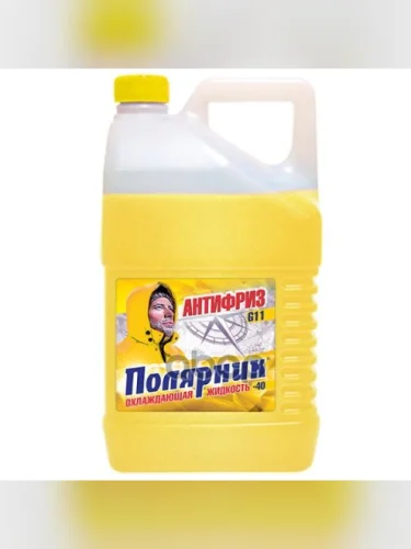 Антифриз Полярник -40*С Синтез-Пак  (5 Кг) Жёлтый (430210013) Полярник арт. 430210013