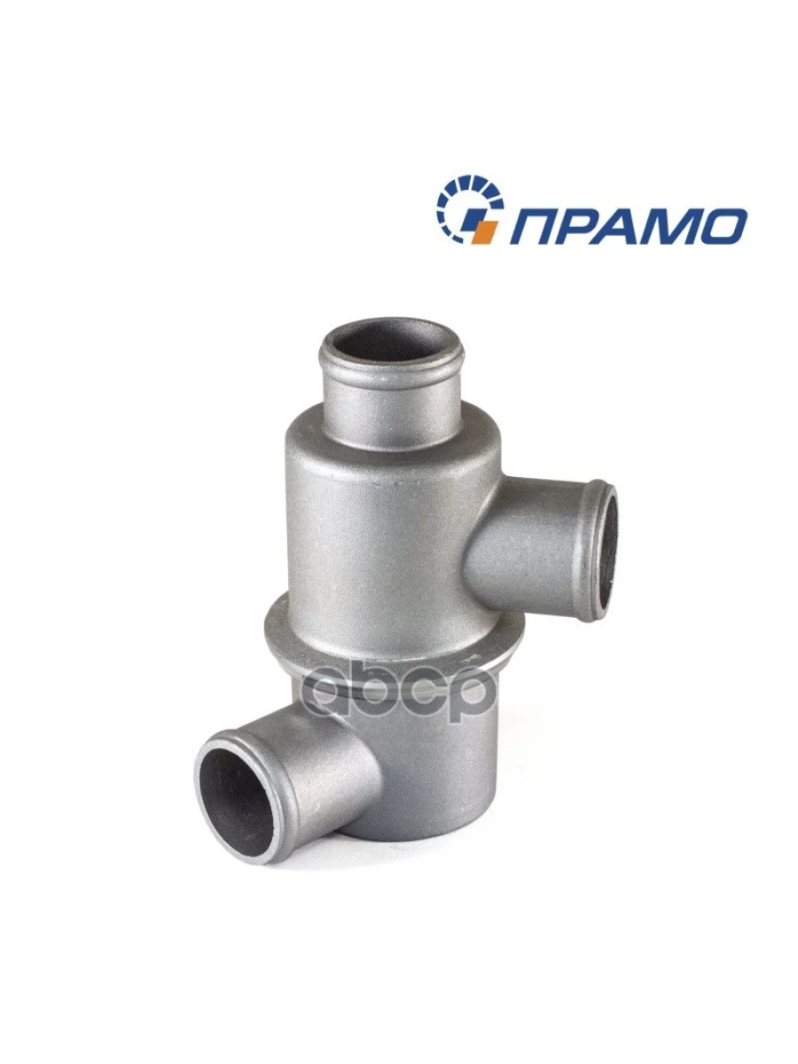 Термостат Ваз 2101-07, 21213 (80*С) Прамо (2101-1306010-02) Прамо арт. 2101-1306010-02  в Керчи Республика Крым