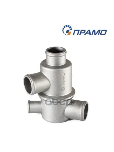 Термостат Ваз 2108-99, 2113-15 (85*С) Прамо (2108-1306010-12) Прамо арт. 2108-1306010-12