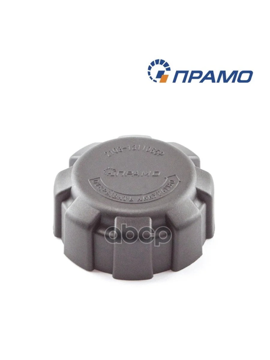 Крышка Бачка Расширительного Ваз 2108-21099,2110-2115,2190-92,Газ,Уаз-Патриот Прамо; Прамо арт. 21081311065P  в Перми Пермском крае