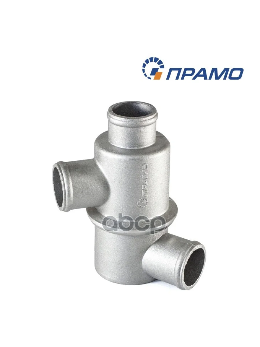 Термостат Ваз 2110-12 (До 2003 Г.) (85*С) СО Прамо (2110-1306010) Прамо арт. 2110-1306010  в Керчи Республика Крым