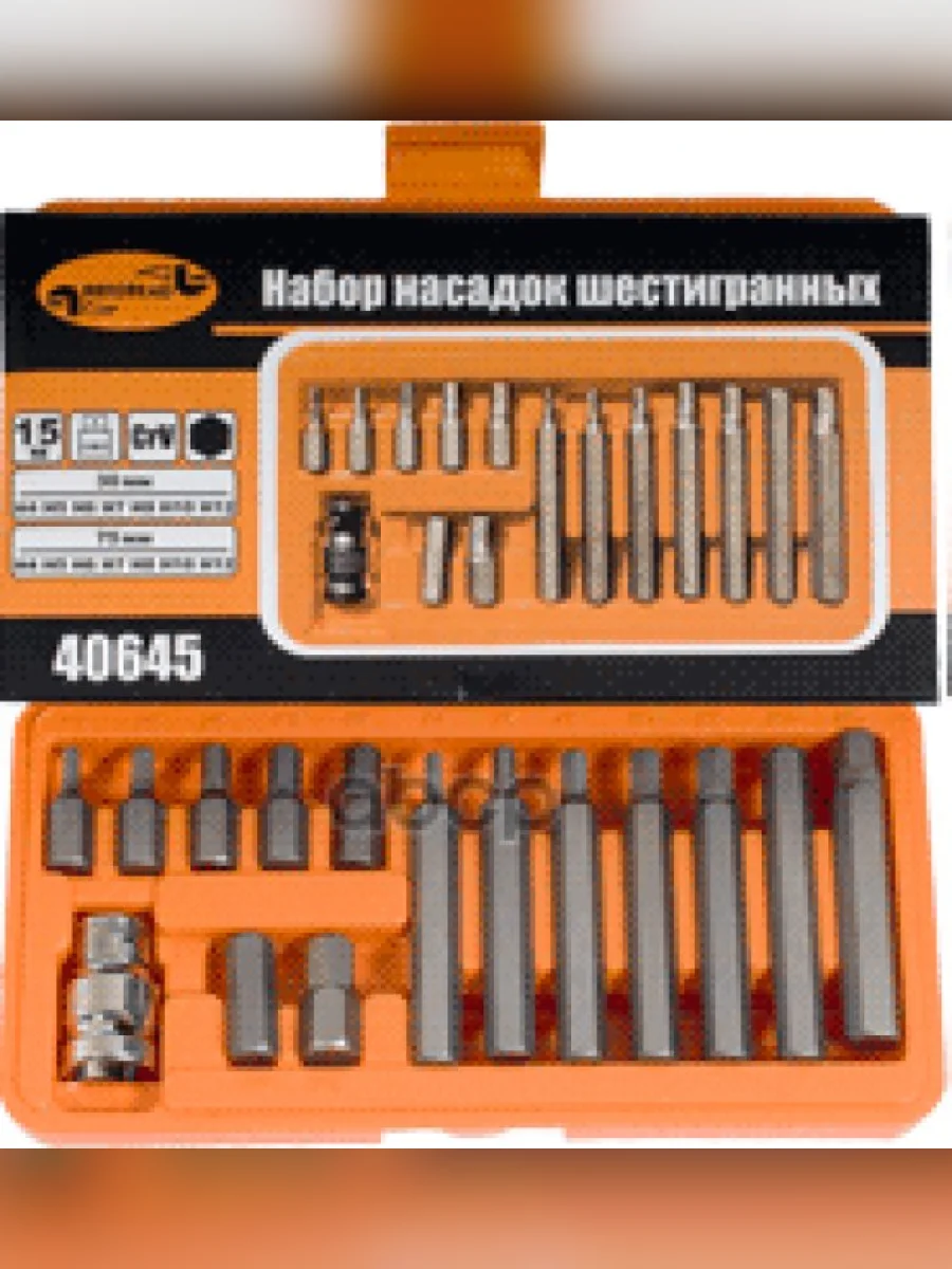 Набор Бит Hex (4-12 Мм) 15 Предм. Автоdело (40645) АвтоDело арт. 40645  в Перми Пермском крае