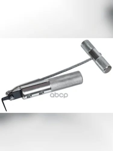 Приспособление Для Демонтажа Лобовых Стекол Автоdело (40683) АвтоDело арт. 40683